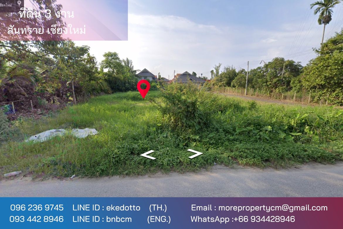 Property ID186LS Land for sale in San Sai