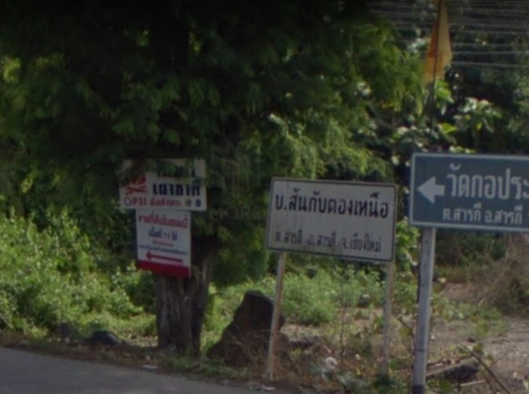 Property id016ls Land for sale in Saraphi 2- 0- 63 Rai  near Wat Ko Prajamhong-MR-016ls