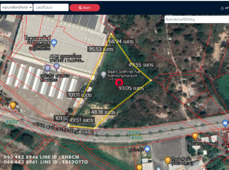 Property id044ls Land for sale in Saraphi 7-2-40Rai  near Wiang Kum Kam-MR-044ls