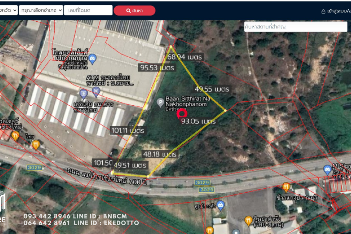 Property id044ls Land for sale in Saraphi 7-2-40Rai  near Wiang Kum Kam-MR-044ls