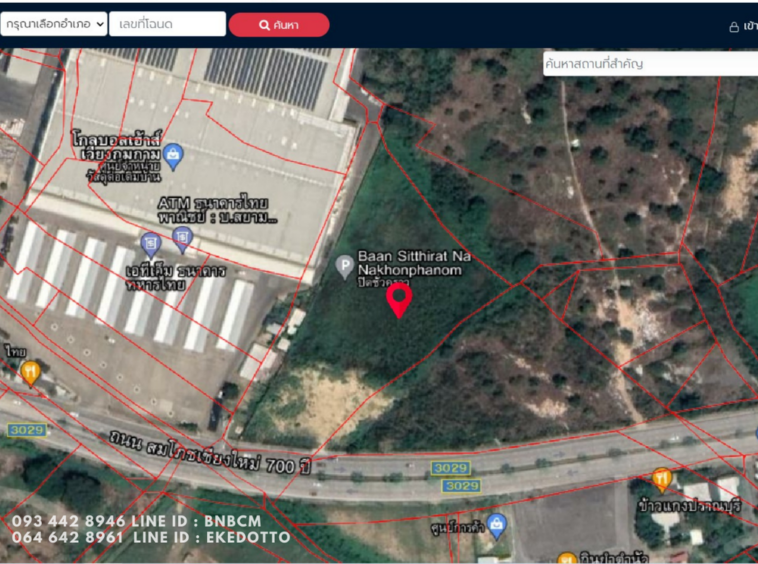 Property id044ls Land for sale in Saraphi 7-2-40Rai  near Wiang Kum Kam-MR-044ls