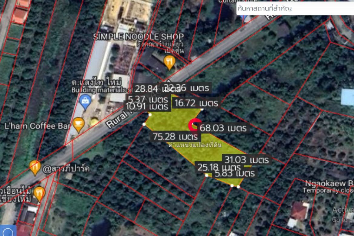 Property id138ls Land for sale in Saraphi 2-1-43Rai  near Wachiralai school-MR-138ls