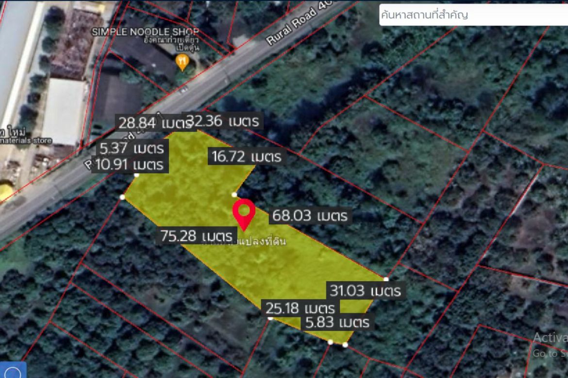 Property id138ls Land for sale in Saraphi 2-1-43Rai  near Wachiralai school-MR-138ls