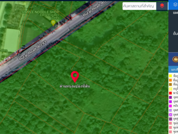 Property id138ls Land for sale in Saraphi 2-1-43Rai  near Wachiralai school-MR-138ls