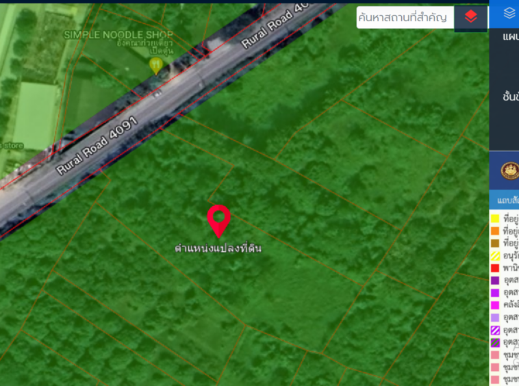 Property id138ls Land for sale in Saraphi 2-1-43Rai  near Wachiralai school-MR-138ls