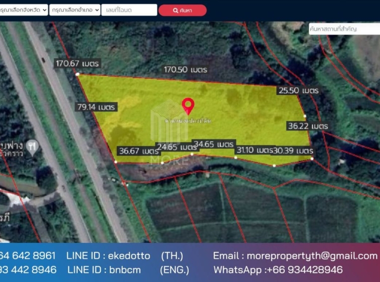 More-071LS Land for sale in Chiang Mai 6 rai 1 ngan 79 sq m. near Chofa Sinseng School