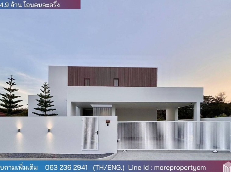 More-132HS New house for sale with swimming pool. Fully furnished