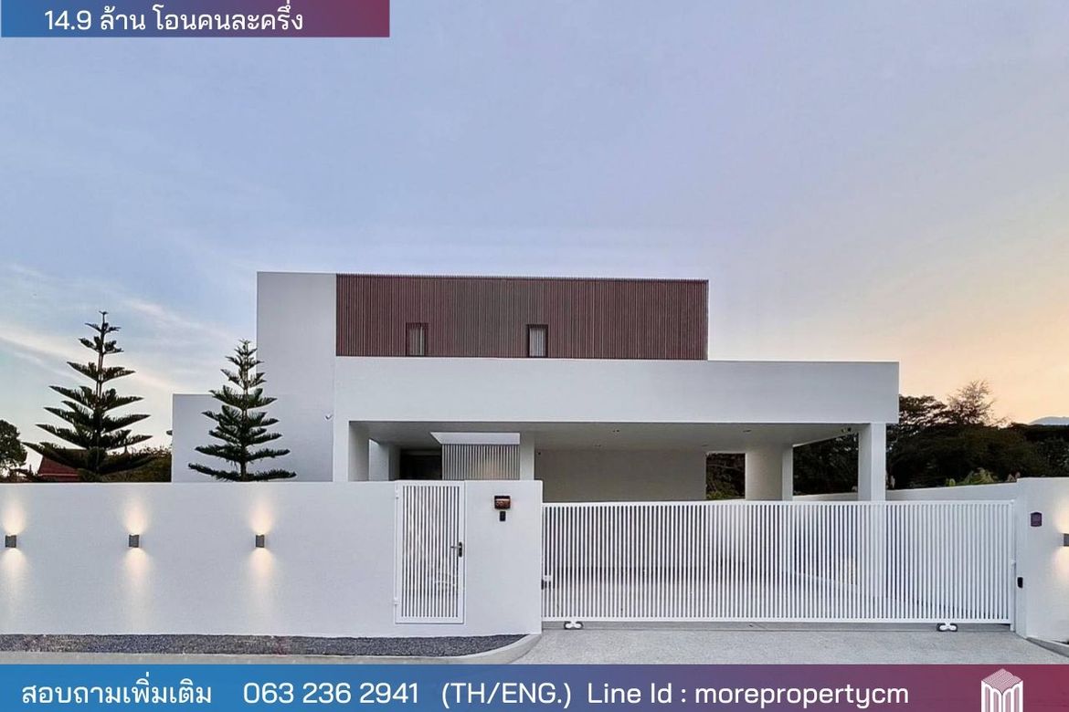 More-132HS New house for sale with swimming pool. Fully furnished