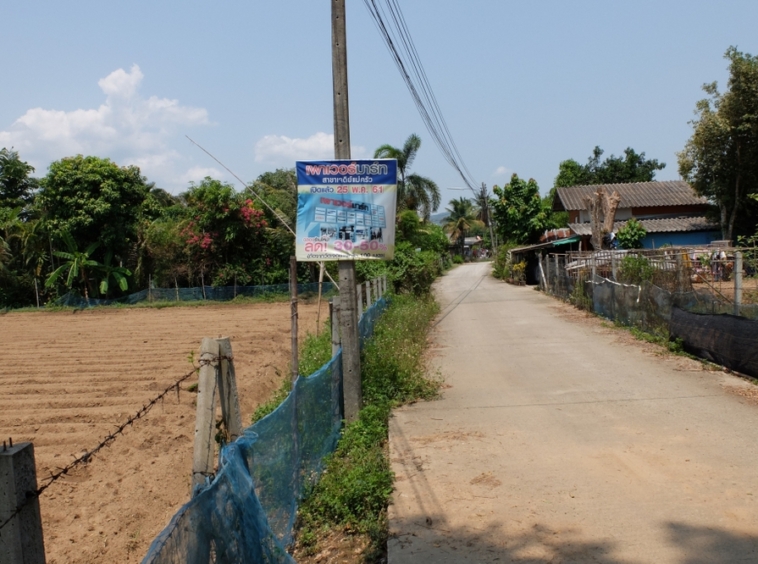 Land Mae Faek Mai Sansai For Sale Over 5 Rai-I-3161