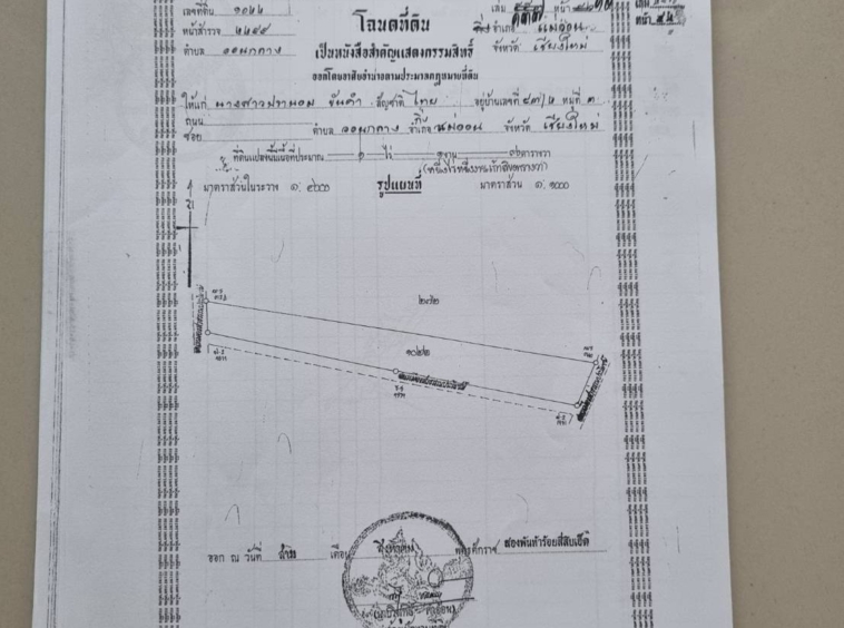 Mae On Land For Sale-IRE-IRELS006