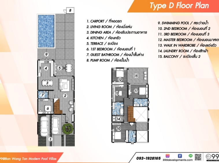 Modern Pool Villas For Sale At Wangtan House -IRE-IREPVS001