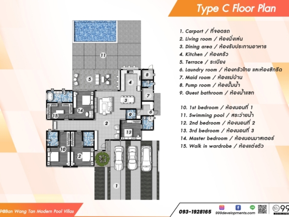 Modern Pool Villas For Sale At Wangtan House -IRE-IREPVS001