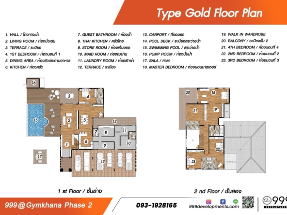 Gymkhana Pool Villa Gold Type-IRE-IREPVS005