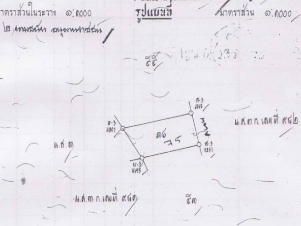 Land for sale near Mee Chok Plaza