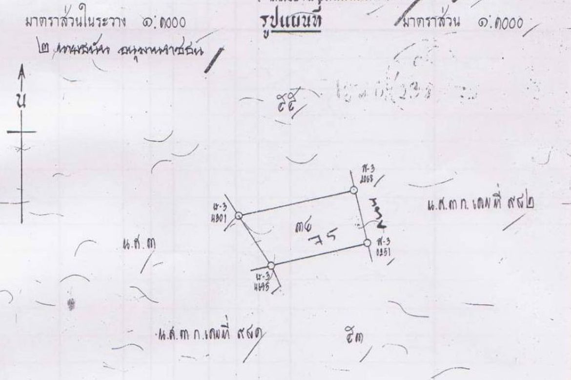 Land for sale near Mee Chok Plaza