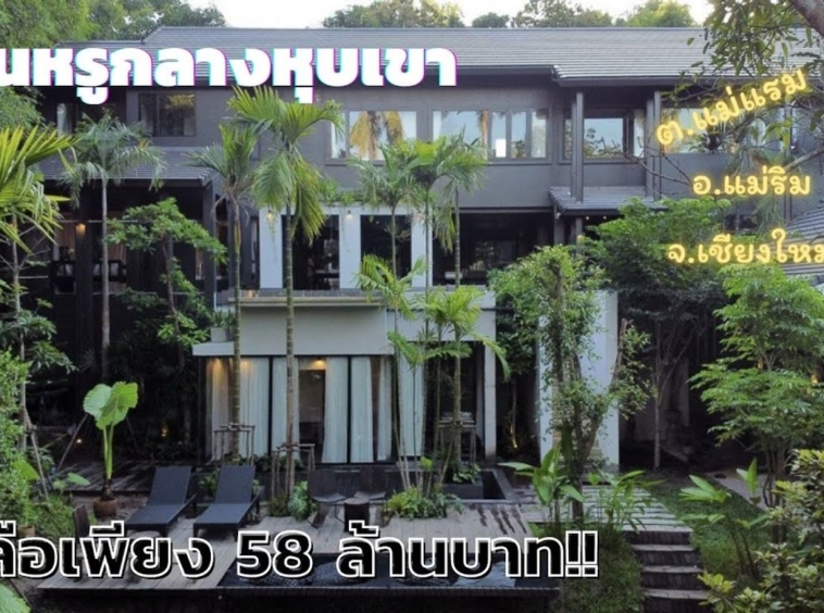 8 Bedroom Exclusive Resort Located in Mae Raem