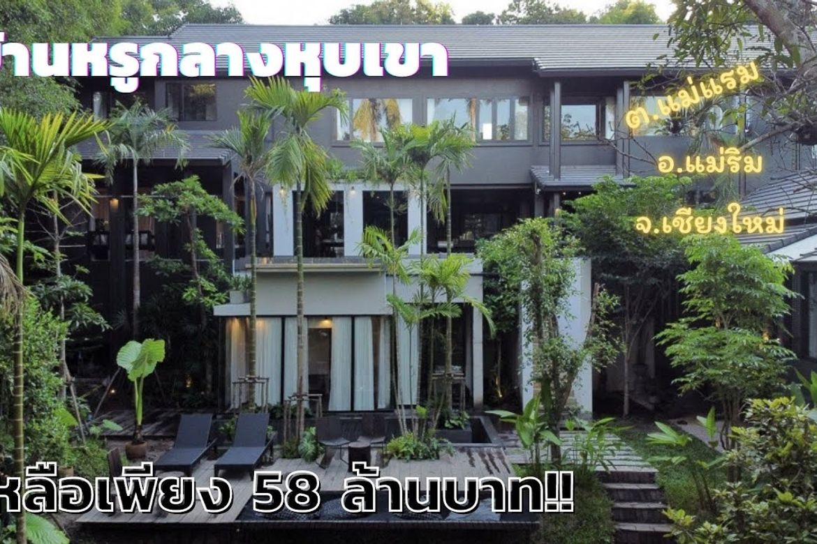 8 Bedroom Exclusive Resort Located in Mae Raem