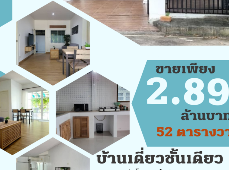 For sell nice house good location 10 min to city.-J-JY002