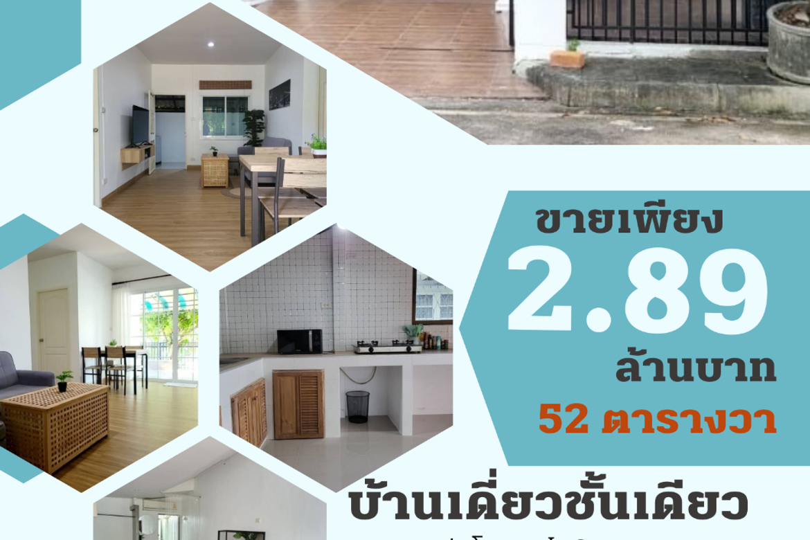 For sell nice house good location 10 min to city.-J-JY002