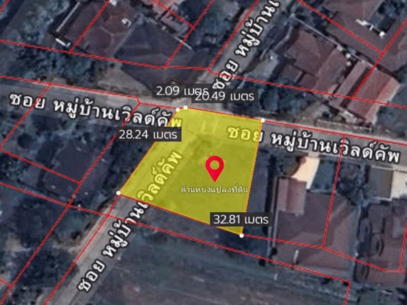 Land for sale in World Cup Village