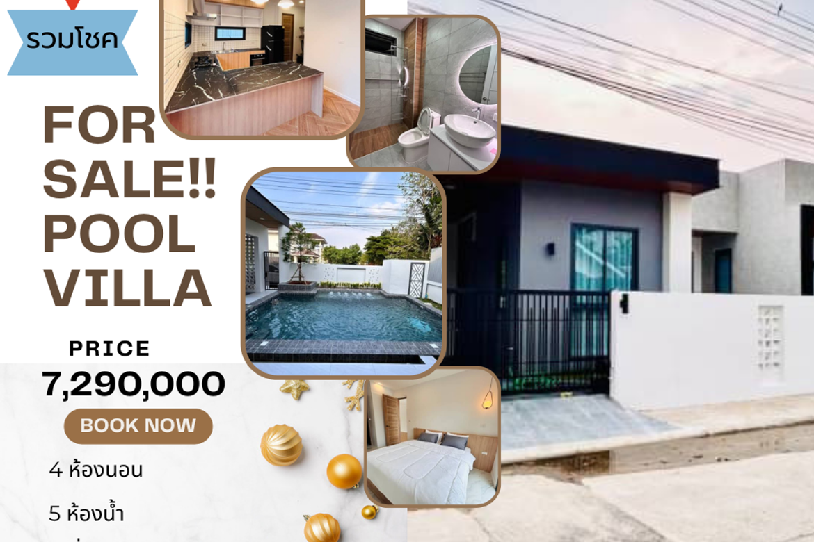 For sale‼️Pool villa house near Ruam Chok intersection. For families who like convenient travel-J-JOY1788